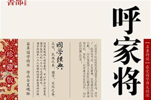 脚门