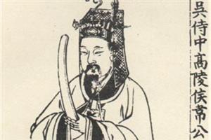 韦昭