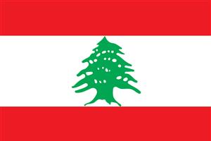 黎巴嫩共和国