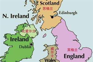 大不列颠与北爱尔兰联合王国