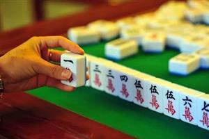 搓麻将