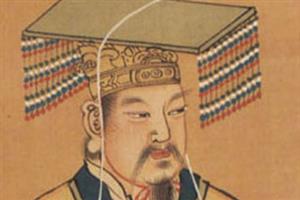 黄帝
