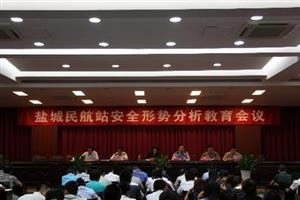 落帐
