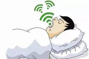 打鼾