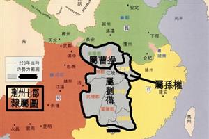 刘备借荆州