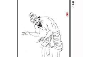 杨惠之