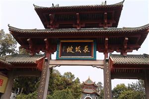 长坂坡